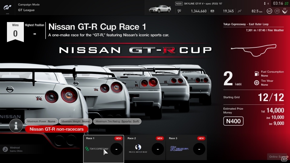 PS4「グランツーリスモSPORT」SUPER GT参戦車種含む新規収録車種13台や筑波サーキットが追加！3月アップデートが配信の画像9