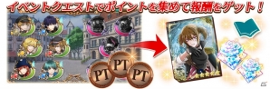 iOS/Android「千銃士」初のイベントが開催決定！ラップ、ユキムラ、キセルが登場する限定ガチャは本日より開始の画像2
