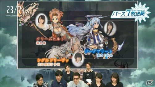「23/7 トゥエンティ スリー セブン」バース7放送局vol.8が配信！「ジャンヌ・ダルク（闇）」のシリアルコードが「電撃マオウ5月号」付録特典にの画像2
