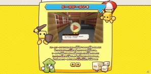 Nintendo Switch「キューブクリエイターX」ホームワールドや農業の様子を紹介するショートPVが公開！の画像1