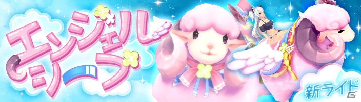 「幻想神域 -Link of Hearts-」上坂すみれさん演じる新幻神「【氷雪の艶姫】鈴蘭」が登場！の画像3