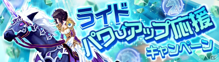 「幻想神域 -Link of Hearts-」上坂すみれさん演じる新幻神「【氷雪の艶姫】鈴蘭」が登場！の画像5