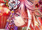 「戦国炎舞 -KIZNA-」5周年を記念したキャンペーンが開催！無料ガチャやログインボーナスなどが実施