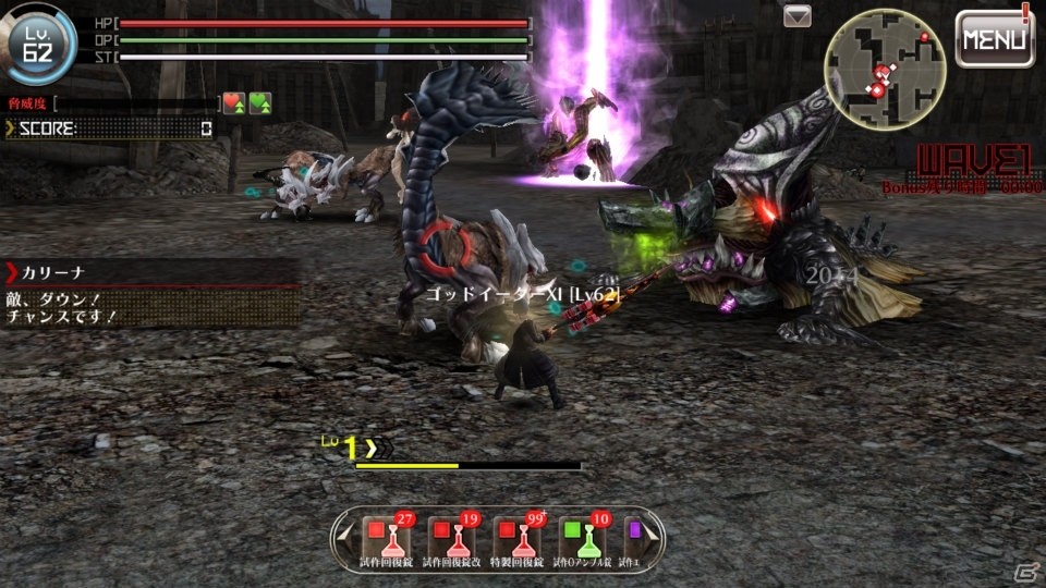 「ゴッドイーター オンライン」大規模戦闘コンテンツ「ギルドレイド」が実装！記念のレベルアップキャンペーンも実施の画像2