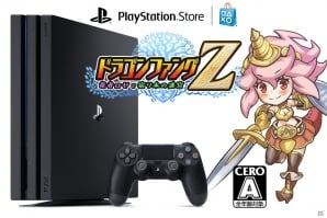 ローグライクRPG「ドラゴンファングZ～竜者ロゼと宿り木の迷宮～」がPS4向けに発売開始！の画像1
