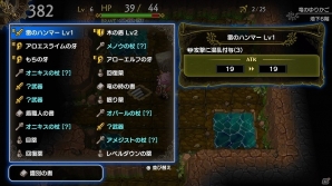 ローグライクRPG「ドラゴンファングZ～竜者ロゼと宿り木の迷宮～」がPS4向けに発売開始！の画像3