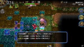 ローグライクRPG「ドラゴンファングZ～竜者ロゼと宿り木の迷宮～」がPS4向けに発売開始！の画像4