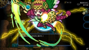 ローグライクRPG「ドラゴンファングZ～竜者ロゼと宿り木の迷宮～」がPS4向けに発売開始！の画像5