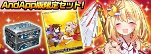 「戦乱のサムライキングダム」AndApp版が配信開始！ログインボーナスなど記念キャンペーンが実施の画像5