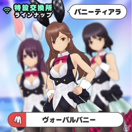「アリス・ギア・アイギス」宇佐元杏奈（CV：田澤茉純）、新谷芹菜（CV:白城なお）、二子玉舞（CV：日岡なつみ）の☆4がピックアップ！イラストコンテストもの画像10