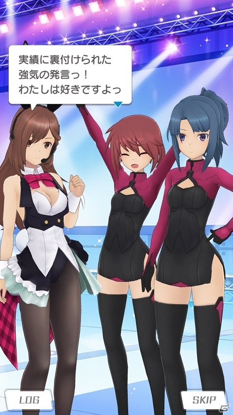 「アリス・ギア・アイギス」宇佐元杏奈（CV：田澤茉純）、新谷芹菜（CV:白城なお）、二子玉舞（CV：日岡なつみ）の☆4がピックアップ！イラストコンテストもの画像7