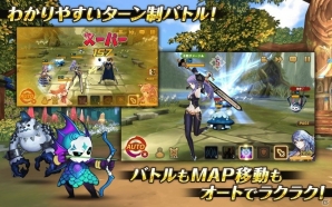 あるようでなかった“ながら”RPG「パンノティアの記憶」がAndroid向けに配信開始！の画像2