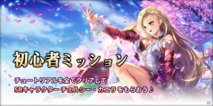 あるようでなかった“ながら”RPG「パンノティアの記憶」がAndroid向けに配信開始！の画像6
