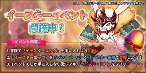 あるようでなかった“ながら”RPG「パンノティアの記憶」がAndroid向けに配信開始！の画像8