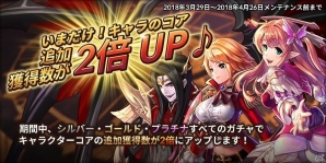 あるようでなかった“ながら”RPG「パンノティアの記憶」がAndroid向けに配信開始！の画像9