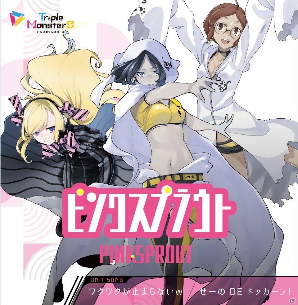 デジタルカードファイト「トリプルモンスターズ」iOS/Android向けに4月26日配信決定！の画像4