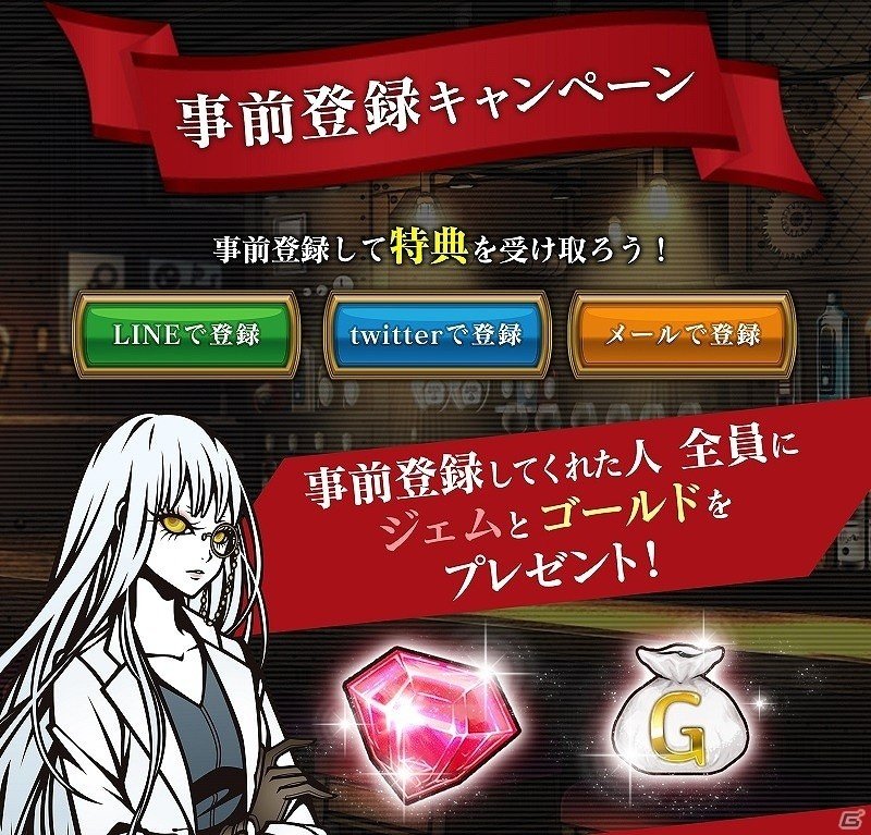 全国ランキング機能などを搭載したマッチ3パズルRPG「THE CHASER」事前登録がiOS/Android向けにスタート！の画像5