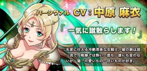 iOS/Android「モンスターコレクト」中原麻衣さん、間島淳司さんがCVを担当する新キャラクターが公開の画像2