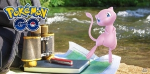 iOS/Android「Pokémon GO」毎日の冒険がもっと楽しくなる新要素「ポケモンリサーチ」が実装!の画像16