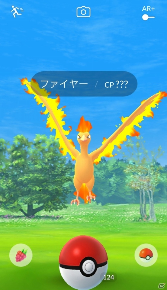 iOS/Android「Pokémon GO」毎日の冒険がもっと楽しくなる新要素「ポケモンリサーチ」が実装！の画像12