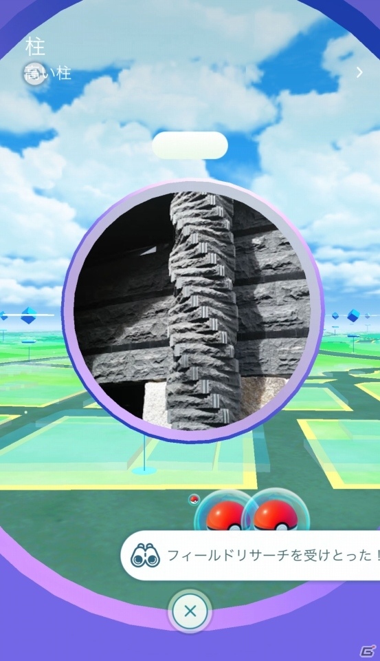 iOS/Android「Pokémon GO」毎日の冒険がもっと楽しくなる新要素「ポケモンリサーチ」が実装！の画像2
