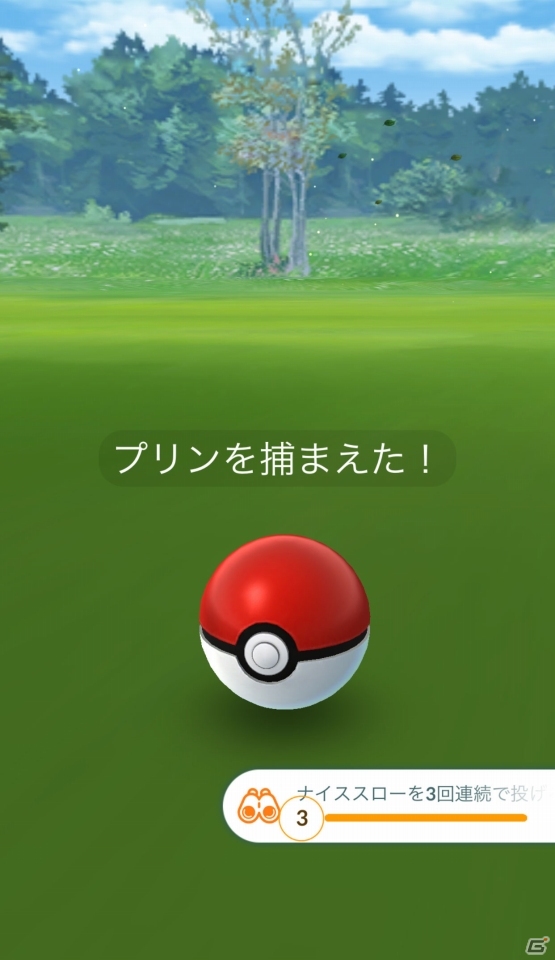 iOS/Android「Pokémon GO」毎日の冒険がもっと楽しくなる新要素「ポケモンリサーチ」が実装！の画像5