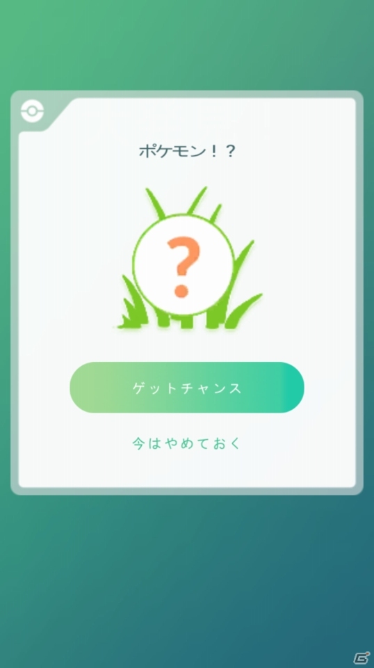 iOS/Android「Pokémon GO」毎日の冒険がもっと楽しくなる新要素「ポケモンリサーチ」が実装！の画像9