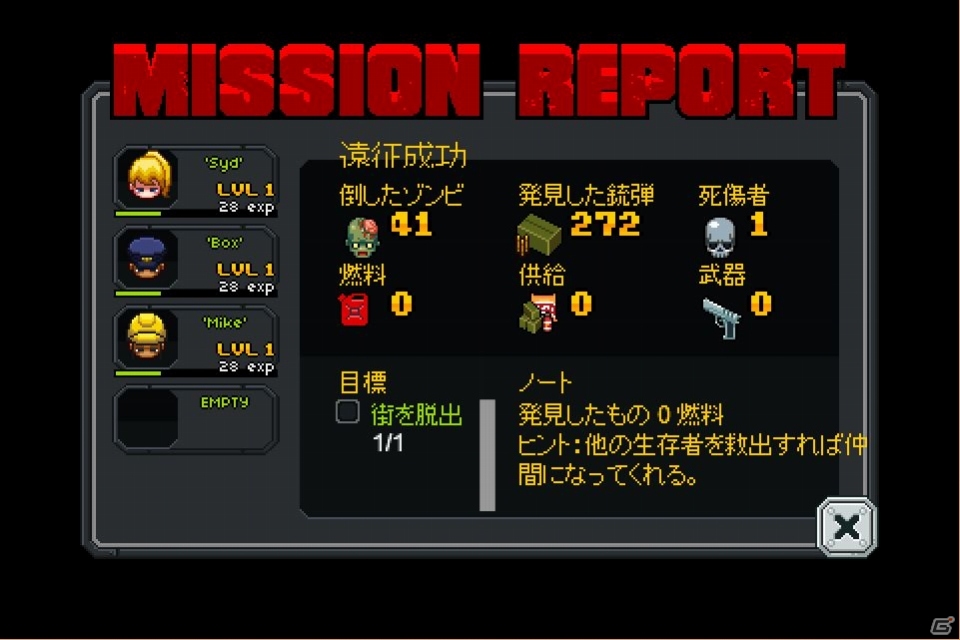 ゾンビの町で生き残ることを目指す生き残るストラテジーゲーム「Infectonator ―生存者たち―」日本語版がDMM.com にて配信開始の画像4