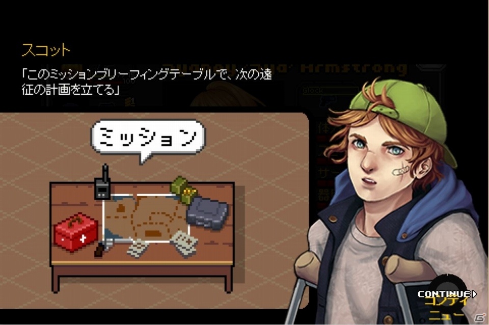 ゾンビの町で生き残ることを目指す生き残るストラテジーゲーム「Infectonator ―生存者たち―」日本語版がDMM.com にて配信開始の画像7