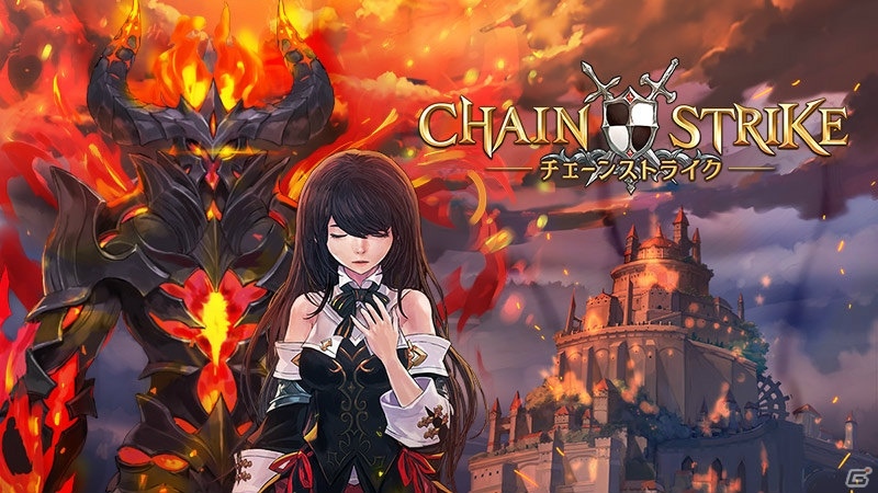 キャラ総数200以上の戦略バトルRPG「チェーンストライク」配信スタート！記念イベント「アメリンからの招待状」が開催の画像2