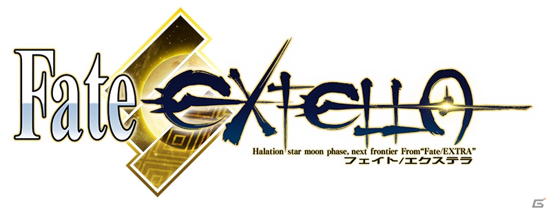 「戦刻ナイトブラッド」ギルガメッシュ、無銘、カルナが登場する「Fate/EXTELLA」コラボが開催決定！の画像1