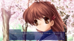 珠玉の名作「CLANNAD」がPS4で6月14日に発売！フルHD、5.1chサラウンド、英語テキストにも対応の画像2