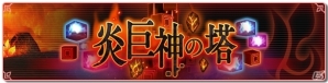 iOS/Android「ORDINAL STRATA」新キャラクター「ユイナ」のイベント「トレジャー・クエスト ドジと罠と黄金の女神像」が開始の画像15