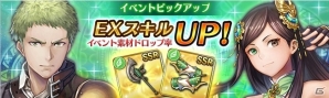 iOS/Android「ORDINAL STRATA」新キャラクター「ユイナ」のイベント「トレジャー・クエスト ドジと罠と黄金の女神像」が開始の画像9
