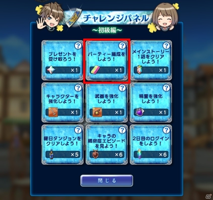 iOS/Android「ORDINAL STRATA」新キャラクター「ユイナ」のイベント「トレジャー・クエスト ドジと罠と黄金の女神像」が開始の画像17