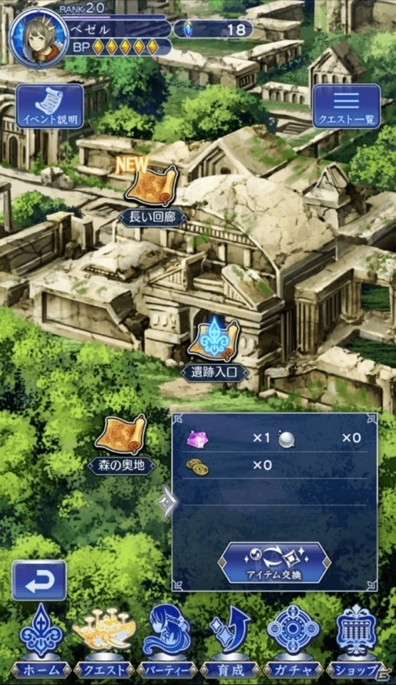 iOS/Android「ORDINAL STRATA」新キャラクター「ユイナ」のイベント「トレジャー・クエスト ドジと罠と黄金の女神像」が開始の画像5