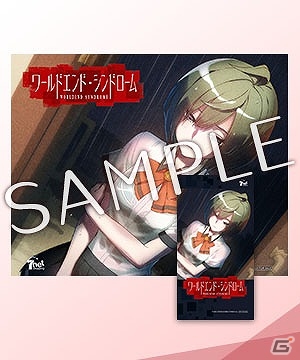 「ワールドエンド・シンドローム」の店舗特典・描き下ろしイラストが公開！PR番組「魅果町町内放送」第6回も配信の画像12