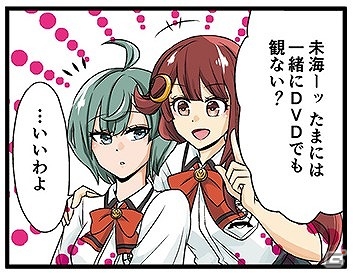 「ワールドエンド・シンドローム」の店舗特典・描き下ろしイラストが公開！PR番組「魅果町町内放送」第6回も配信の画像16