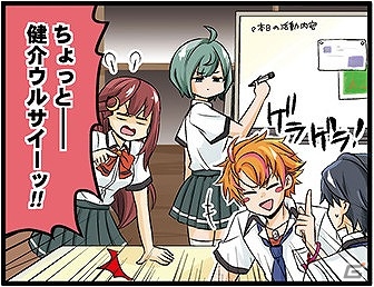 「ワールドエンド・シンドローム」の店舗特典・描き下ろしイラストが公開！PR番組「魅果町町内放送」第6回も配信の画像17