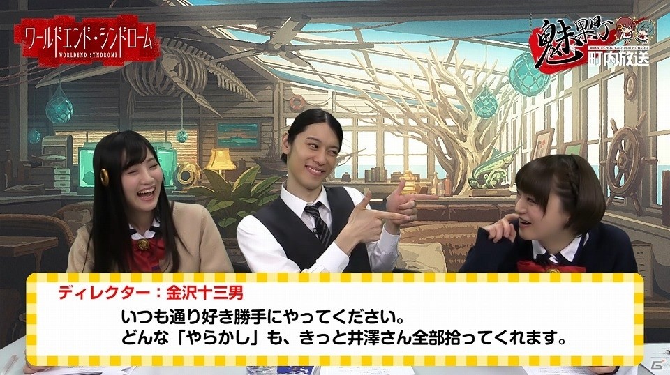 「ワールドエンド・シンドローム」の店舗特典・描き下ろしイラストが公開！PR番組「魅果町町内放送」第6回も配信の画像2