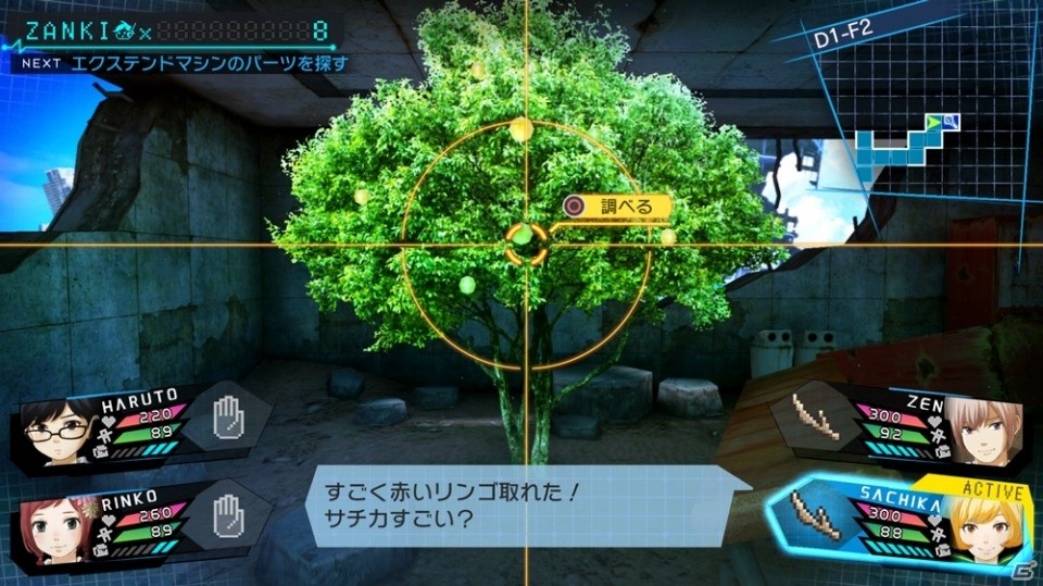 PS4/PS Vita「ザンキゼロ」ゲームの世界観＆ゲームシステムの概要が公開！の画像12