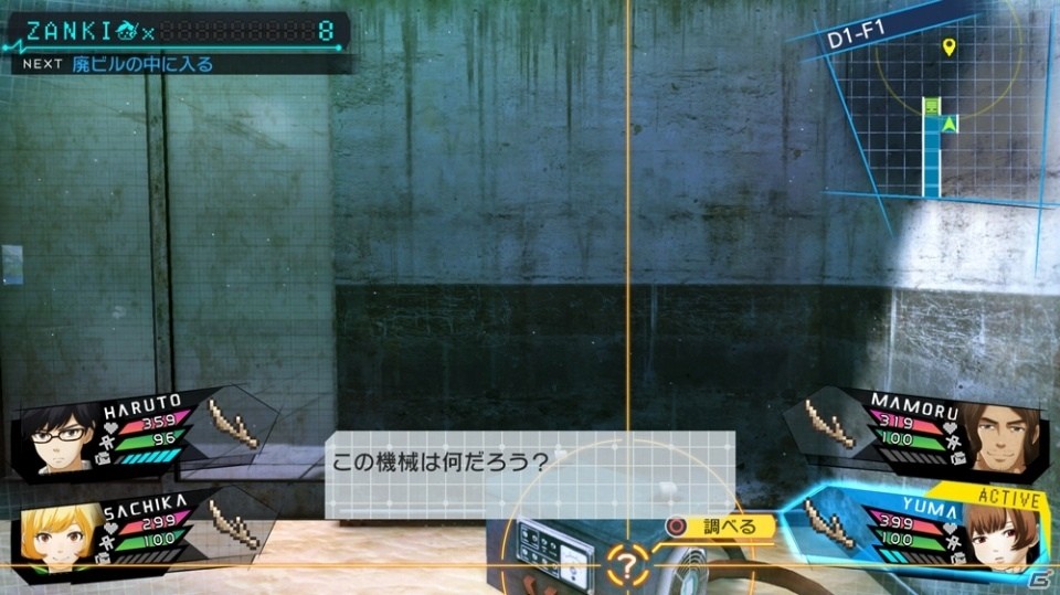 PS4/PS Vita「ザンキゼロ」ゲームの世界観＆ゲームシステムの概要が公開！の画像13