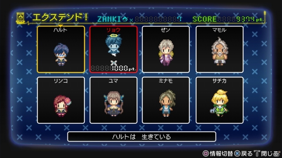 PS4/PS Vita「ザンキゼロ」ゲームの世界観＆ゲームシステムの概要が公開！の画像4