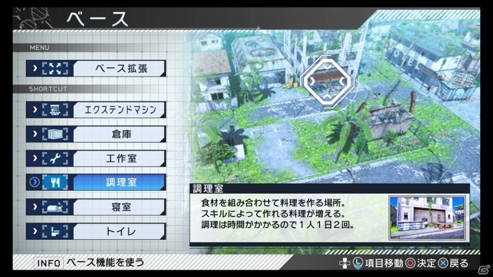 PS4/PS Vita「ザンキゼロ」ゲームの世界観＆ゲームシステムの概要が公開！の画像9