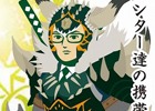 「モンスターハンター：ワールド」仕様の「狩人めし」が4月2日より順次発売！レアグミを探し出す緊急クエストも健在