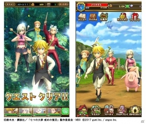 iOS/Android「スマッシュ＆マジック」TVアニメ「七つの大罪 戒めの復活」とのコラボが開始！大型アップデートも実施の画像3