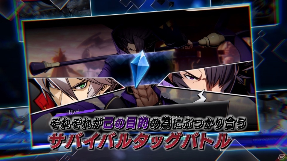 「BLAZBLUE CROSS TAG BATTLE」声優・杉田智和さんがナレーションを務めるプロモーション映像が公開！の画像2