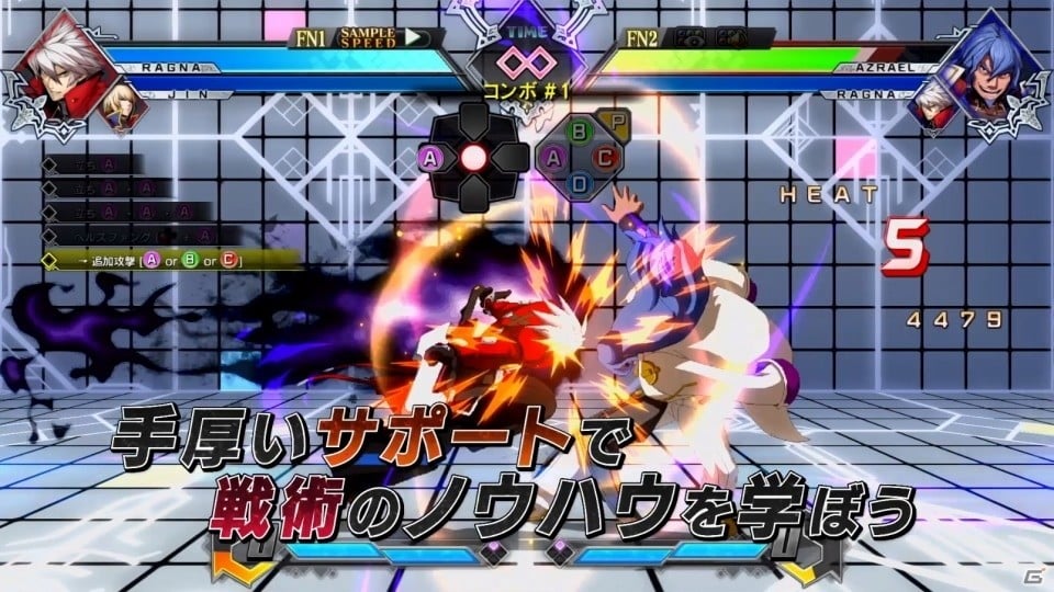 Blazblue Cross Battle 声優 杉田智和さんがナレーションを務めるプロモーション映像が公開 の画像 ゲーム情報サイト Gamer