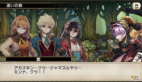 「グリムノーツ Repage」アリス、赤ずきん、白雪姫がプリンセス・ヒーローになって登場！各種イベントも開催の画像10