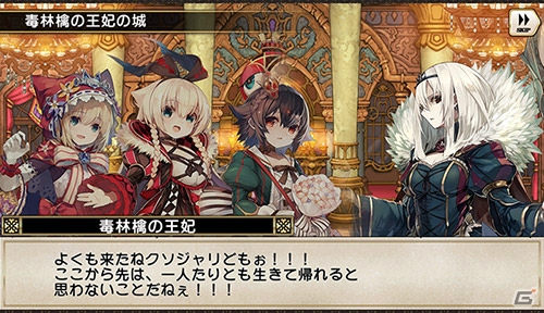 「グリムノーツ Repage」アリス、赤ずきん、白雪姫がプリンセス・ヒーローになって登場！各種イベントも開催の画像6